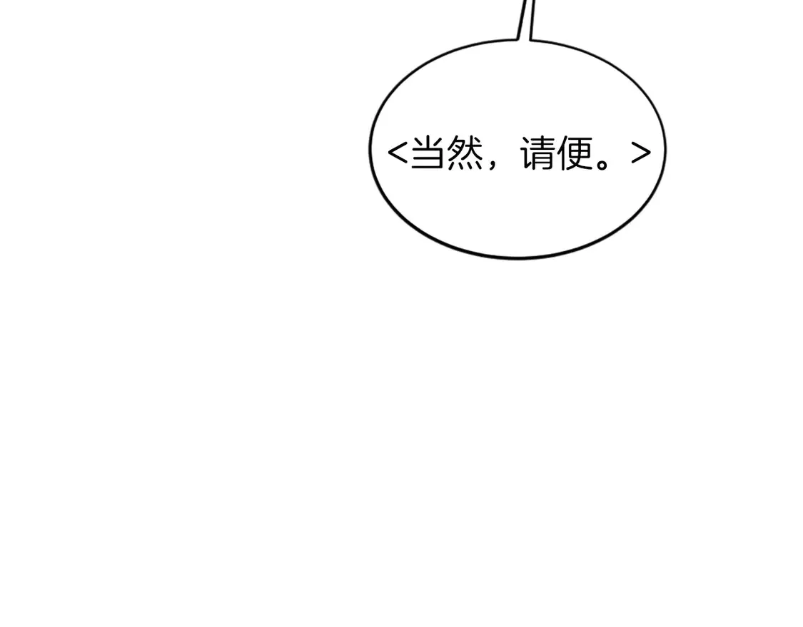 第125话 绝地反击！ 第78页