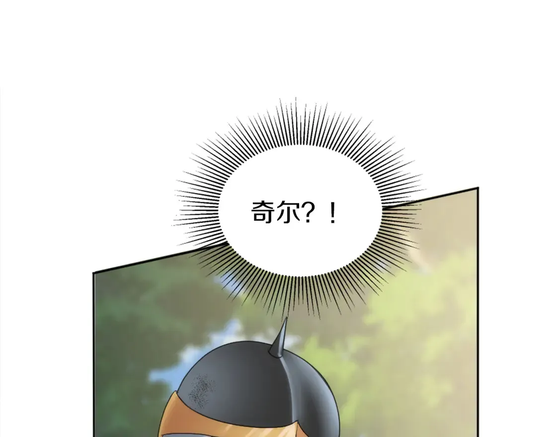 第125话 绝地反击！ 第86页