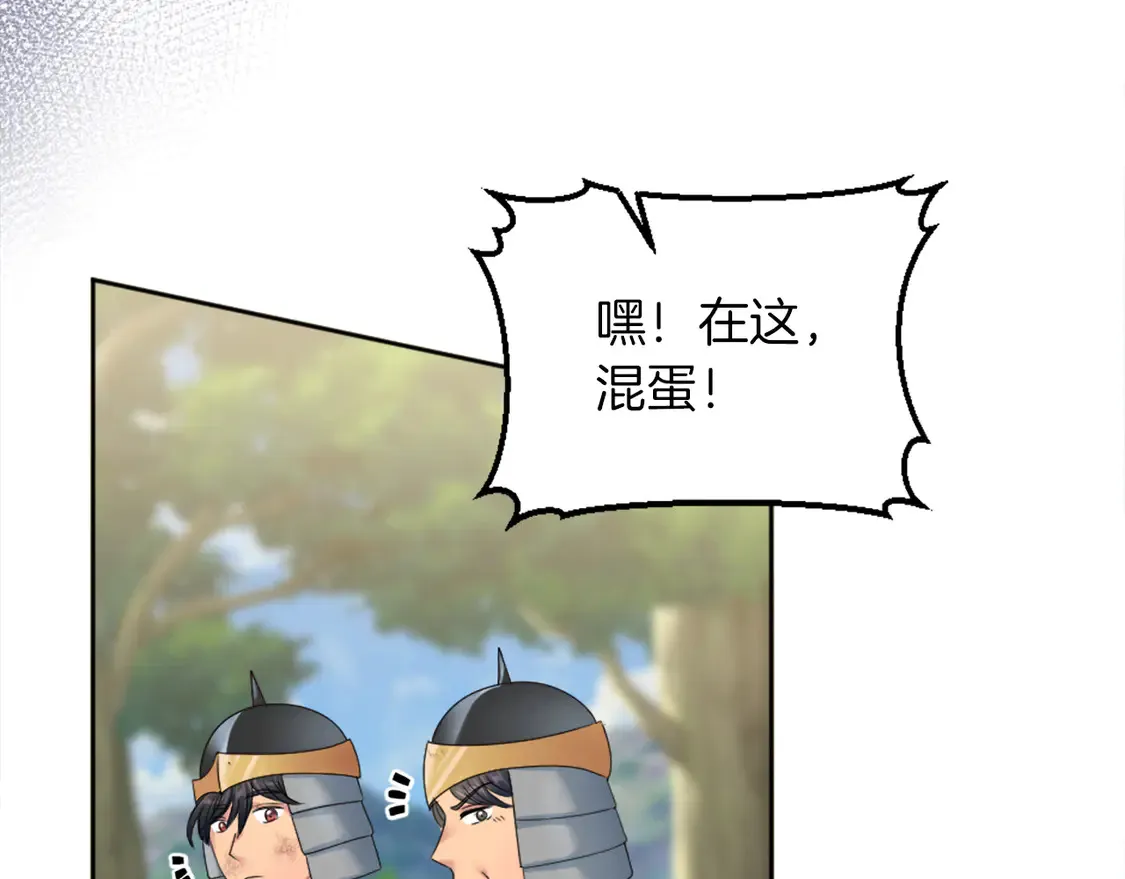第125话 绝地反击！ 第116页
