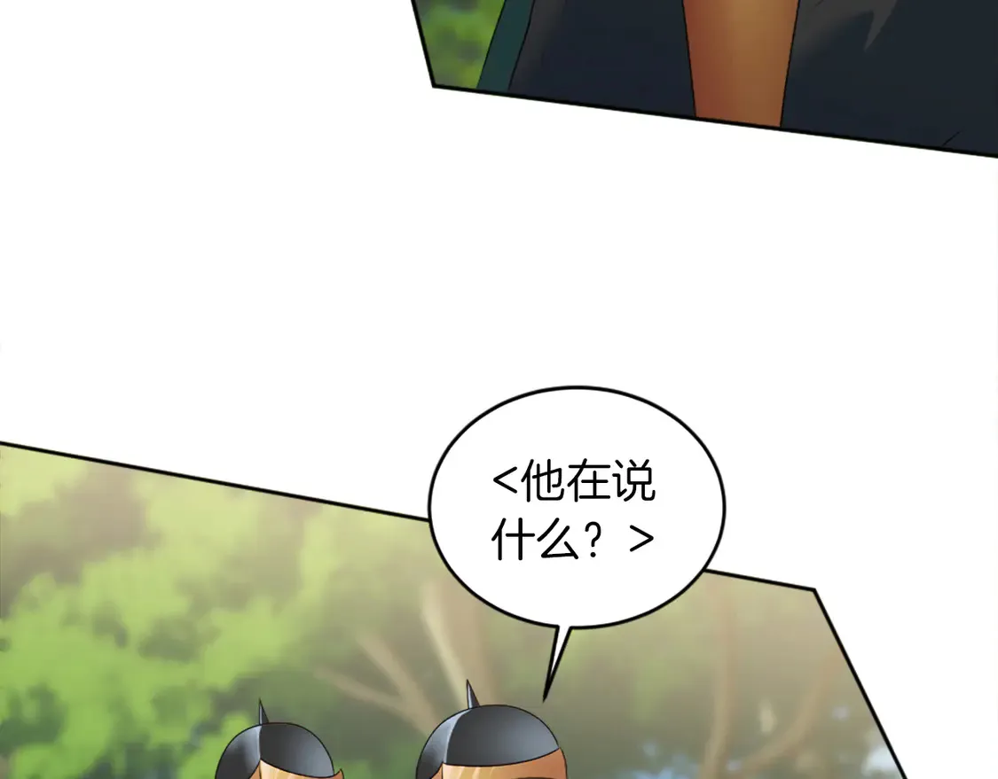第125话 绝地反击！ 第120页