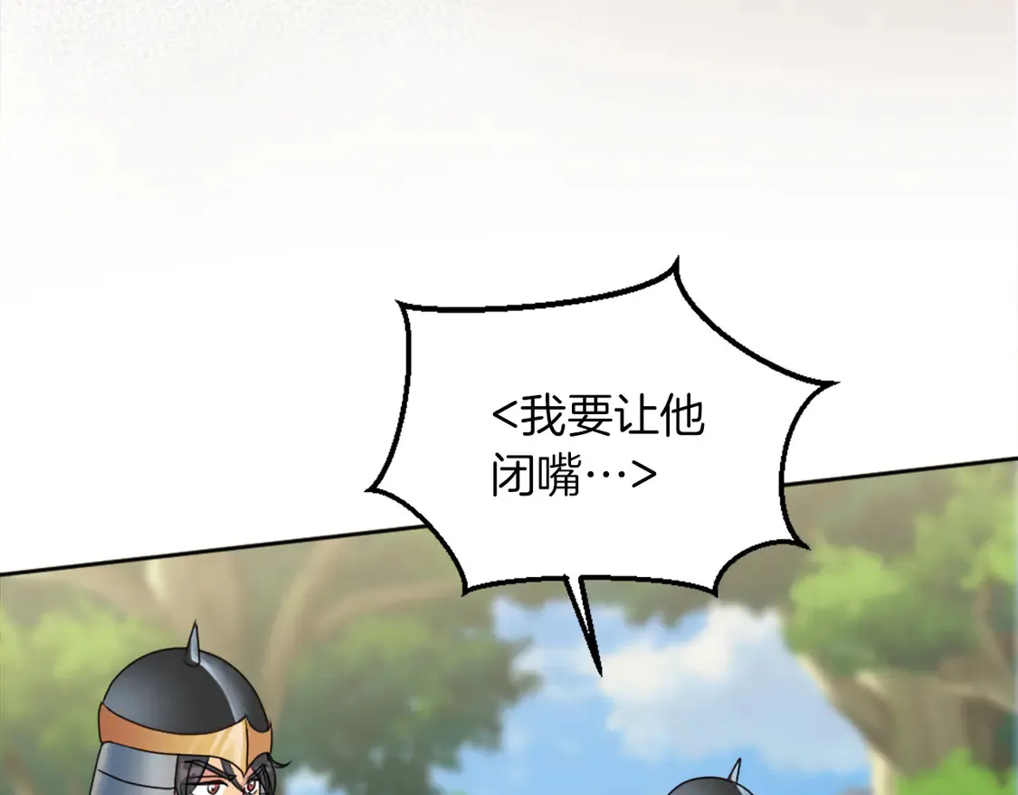 第125话 绝地反击！ 第126页