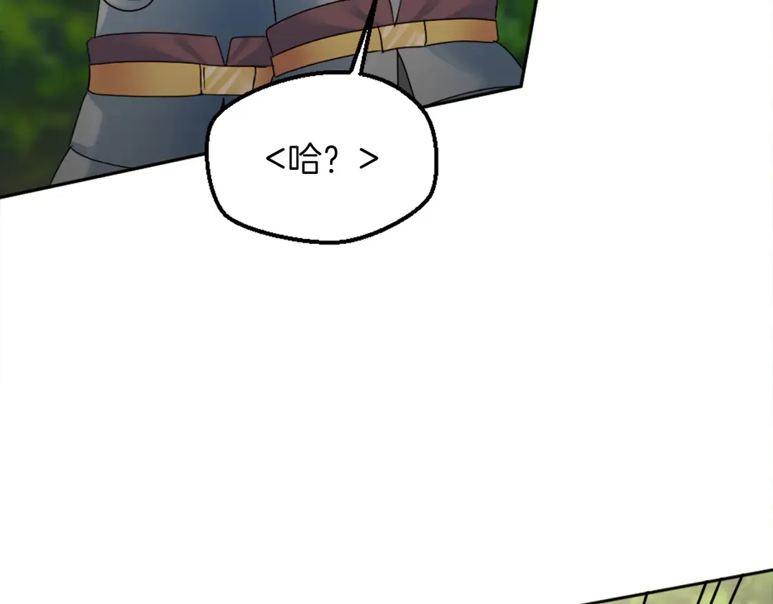 第125话 绝地反击！ 第141页