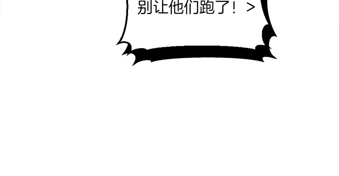 第125话 绝地反击！ 第144页