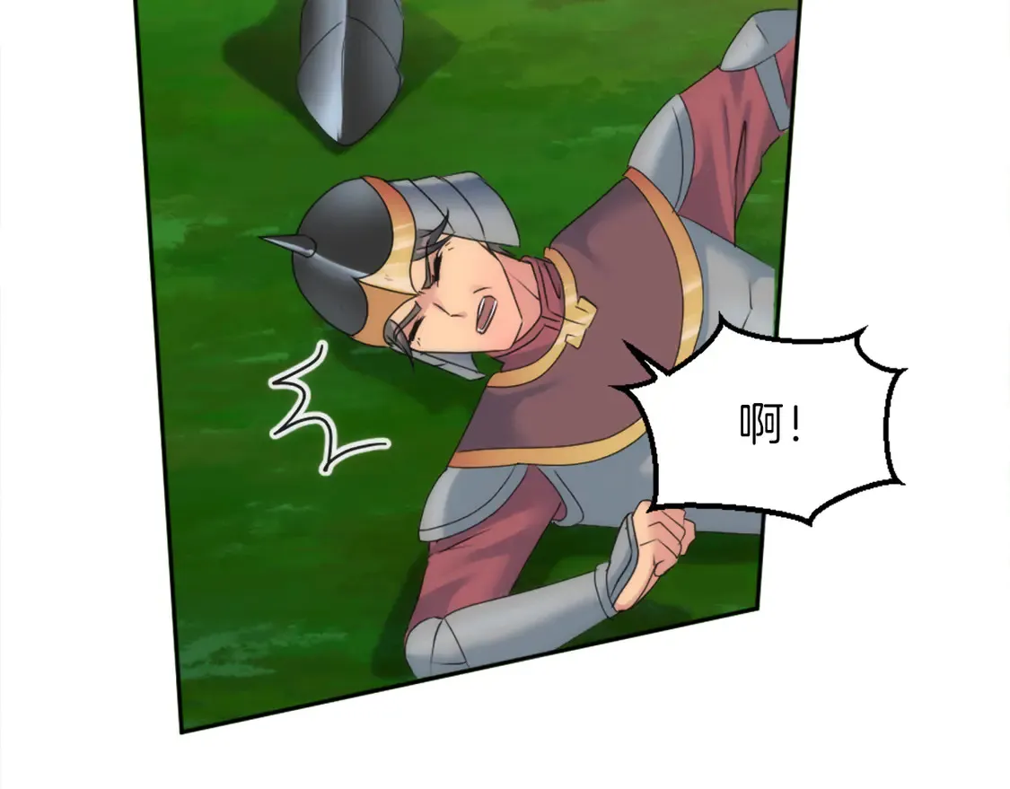 第125话 绝地反击！ 第146页