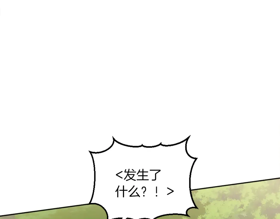 第125话 绝地反击！ 第147页