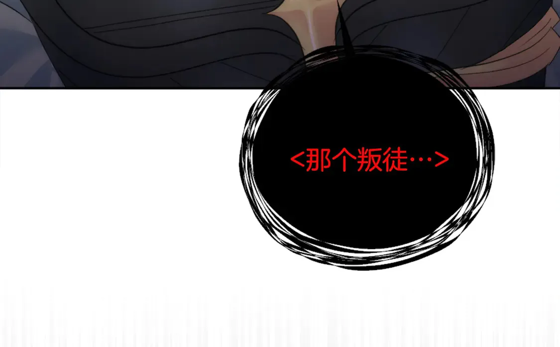 第125话 绝地反击！ 第154页