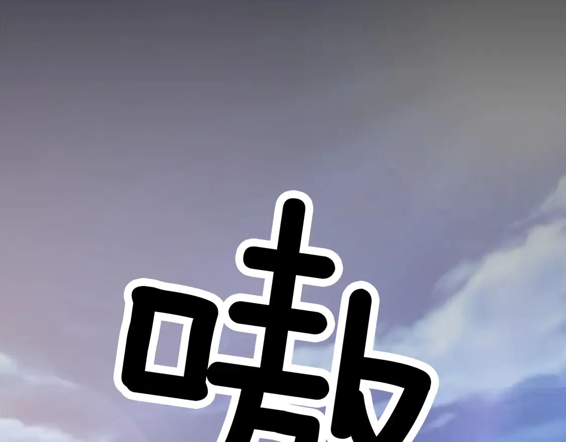 第125话 绝地反击！ 第163页