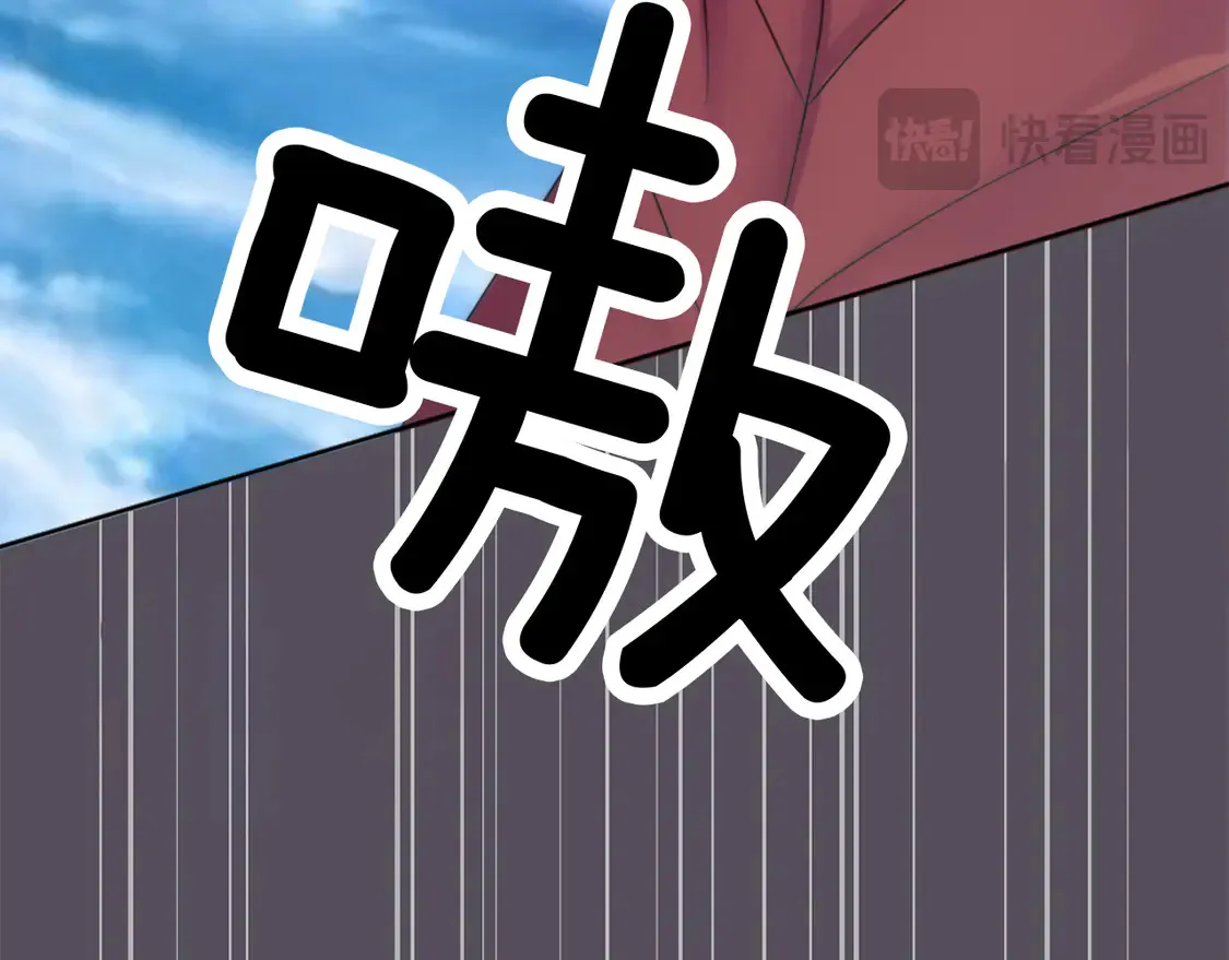 第125话 绝地反击！ 第166页