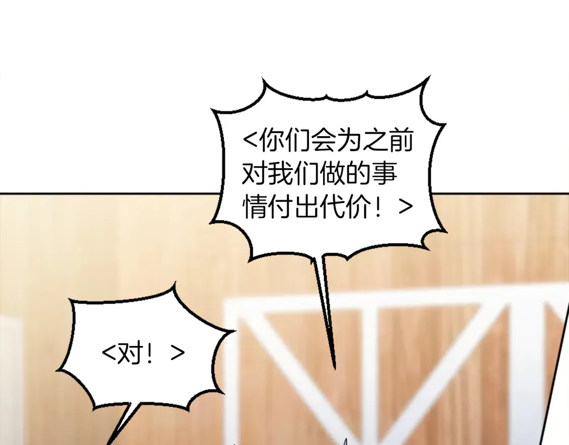 第126话 哥哥，是我… 第15页