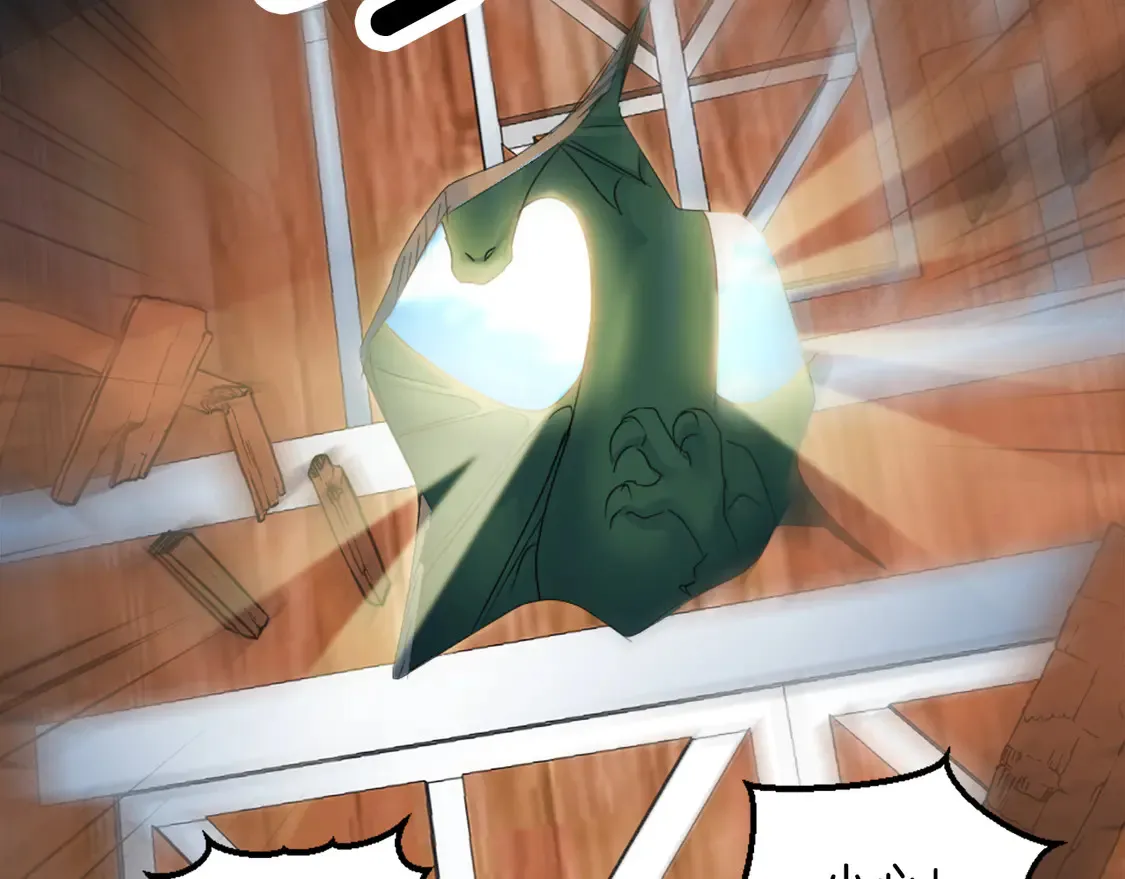 第126话 哥哥，是我… 第23页