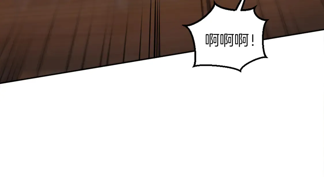 第126话 哥哥，是我… 第25页