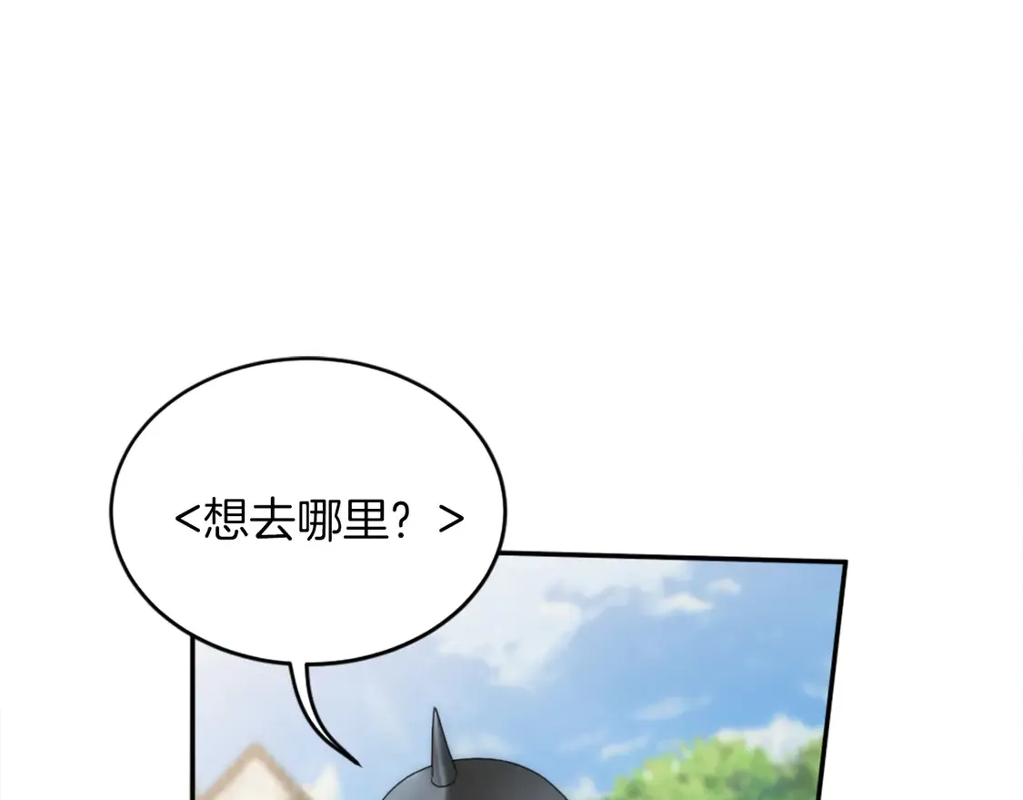 第126话 哥哥，是我… 第35页