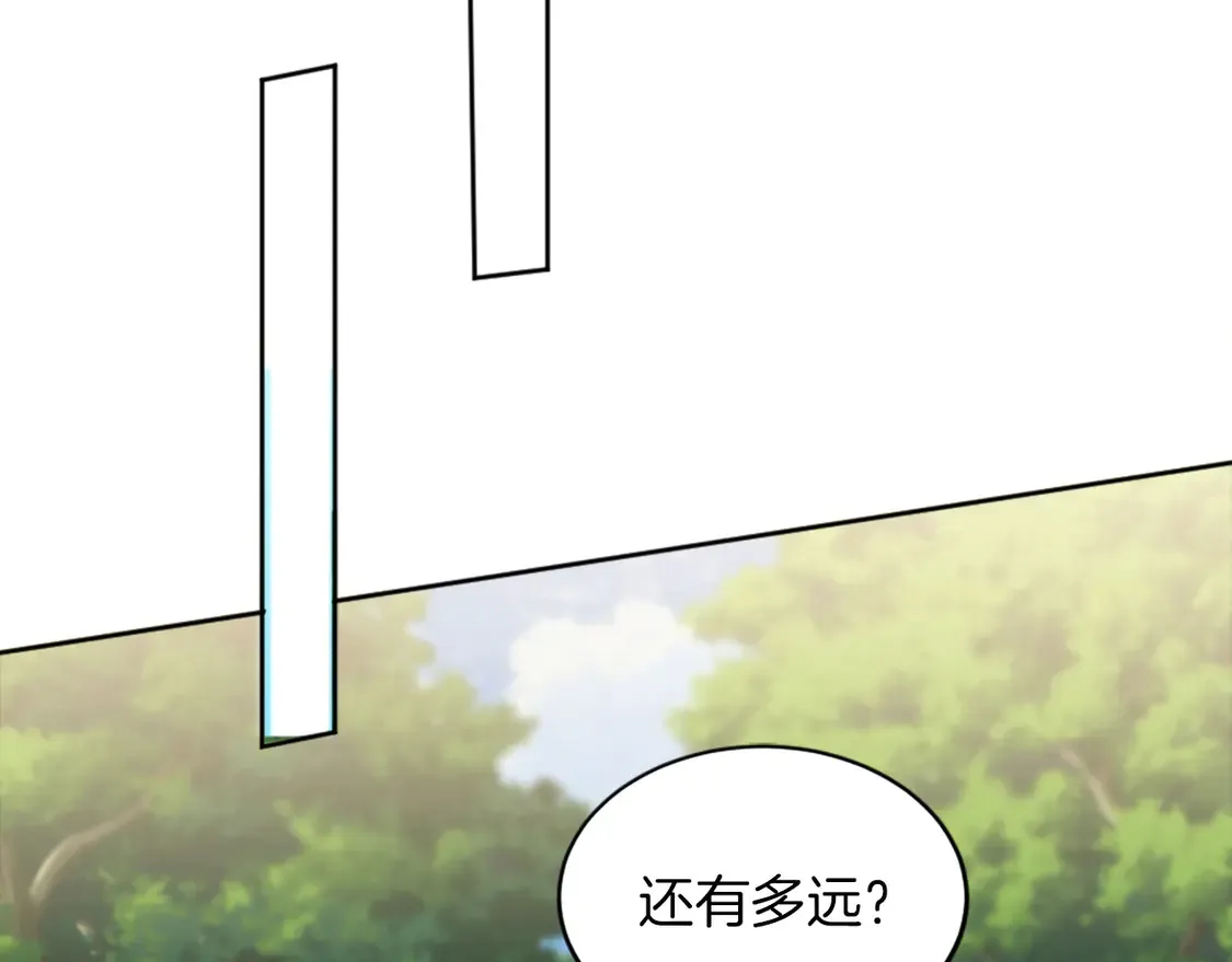 第126话 哥哥，是我… 第68页