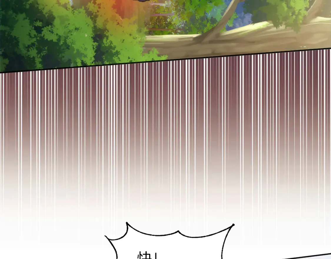 第126话 哥哥，是我… 第81页