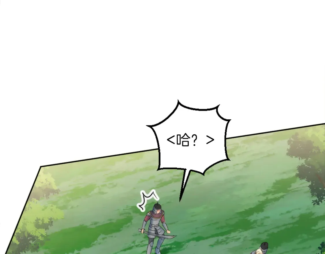 第126话 哥哥，是我… 第125页