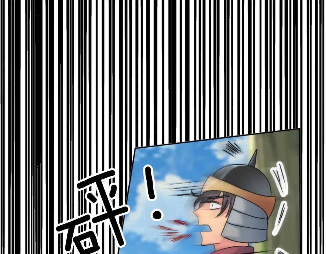 第126话 哥哥，是我… 第172页