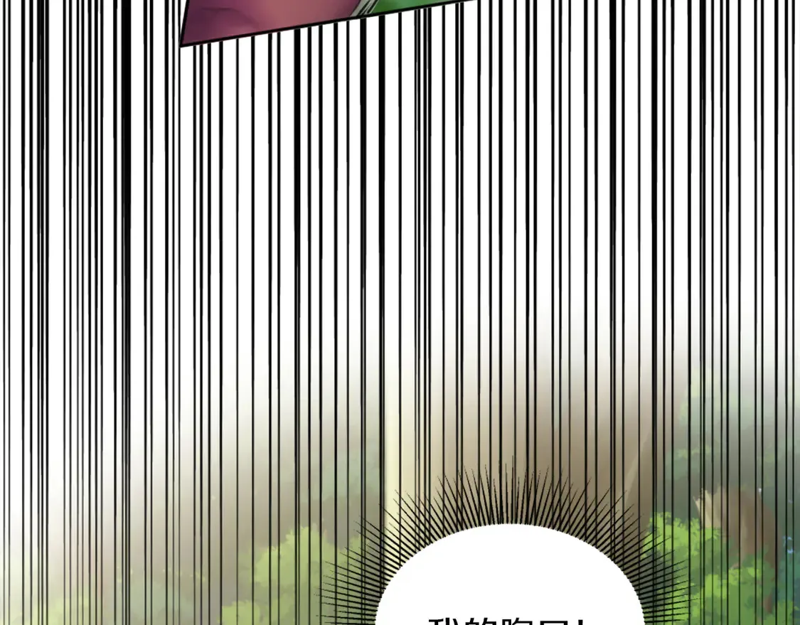 第126话 哥哥，是我… 第174页