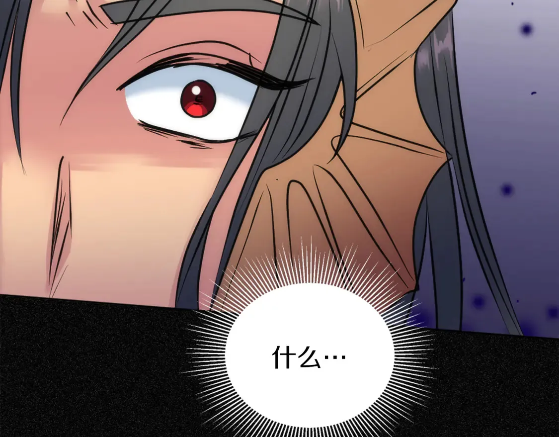第126话 哥哥，是我… 第189页