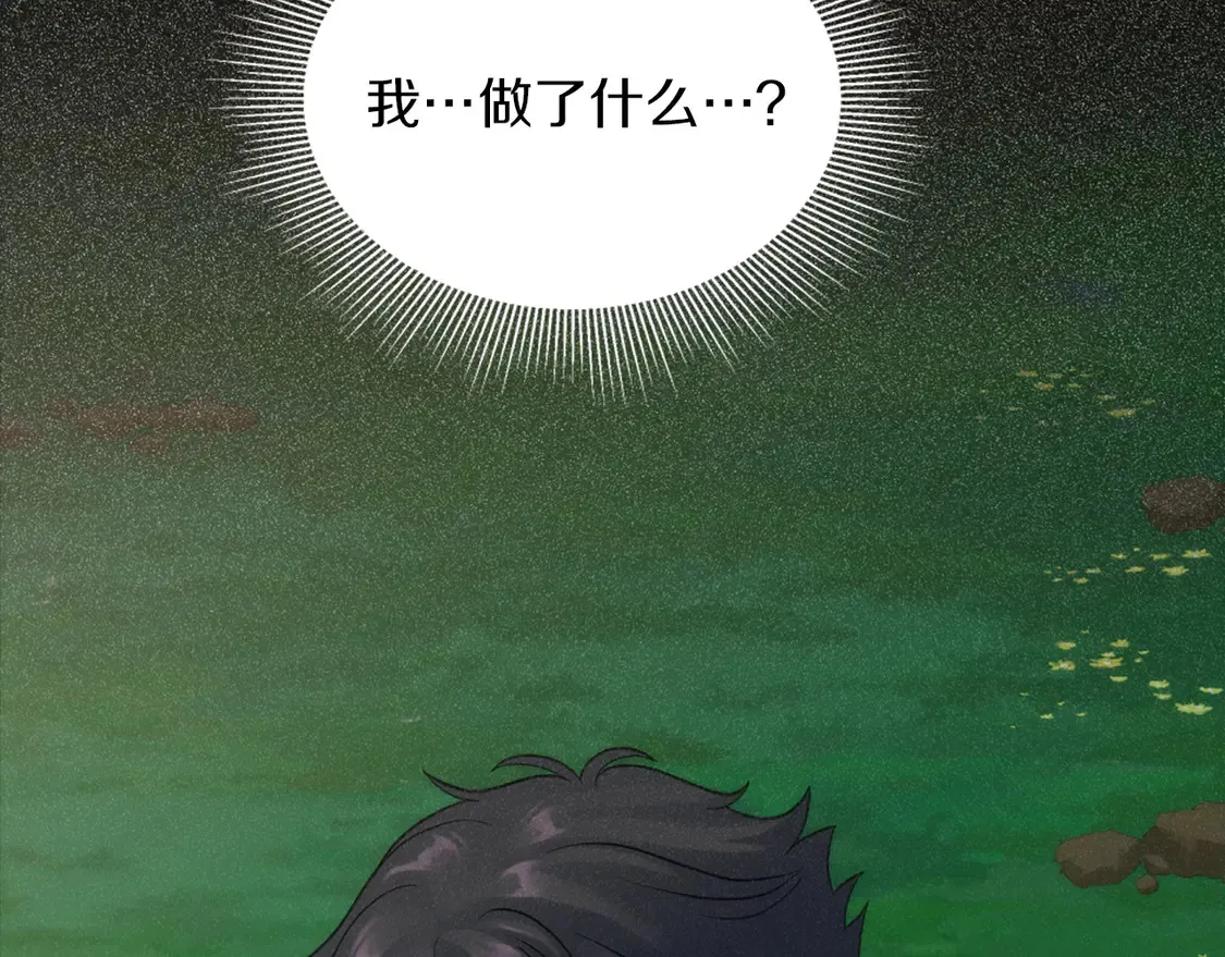 第126话 哥哥，是我… 第191页