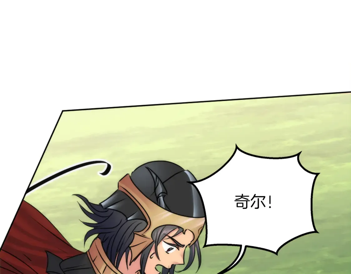 第127话 到底该相信谁… 第17页