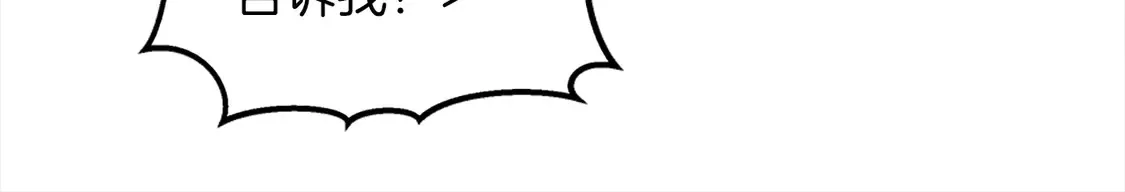 第127话 到底该相信谁… 第24页