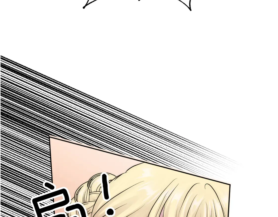 第127话 到底该相信谁… 第46页