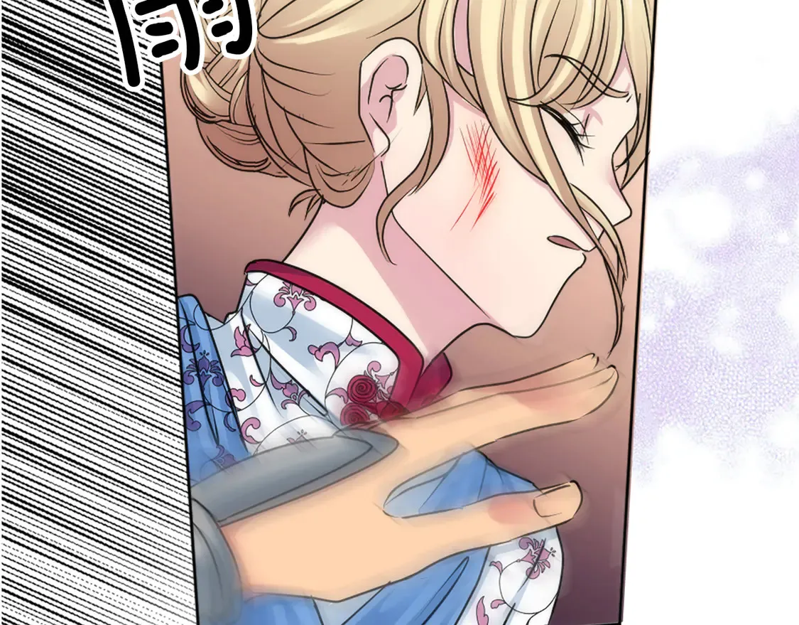 第127话 到底该相信谁… 第47页