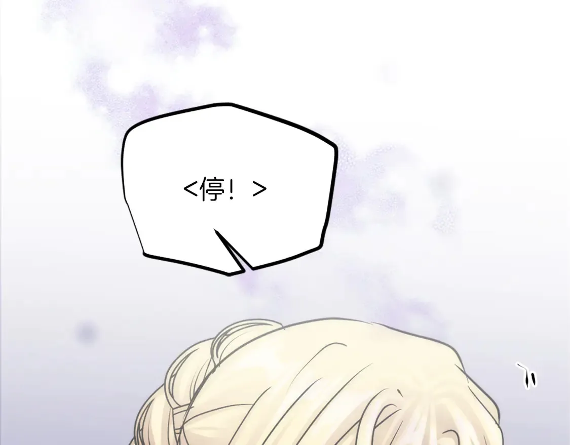 第127话 到底该相信谁… 第50页