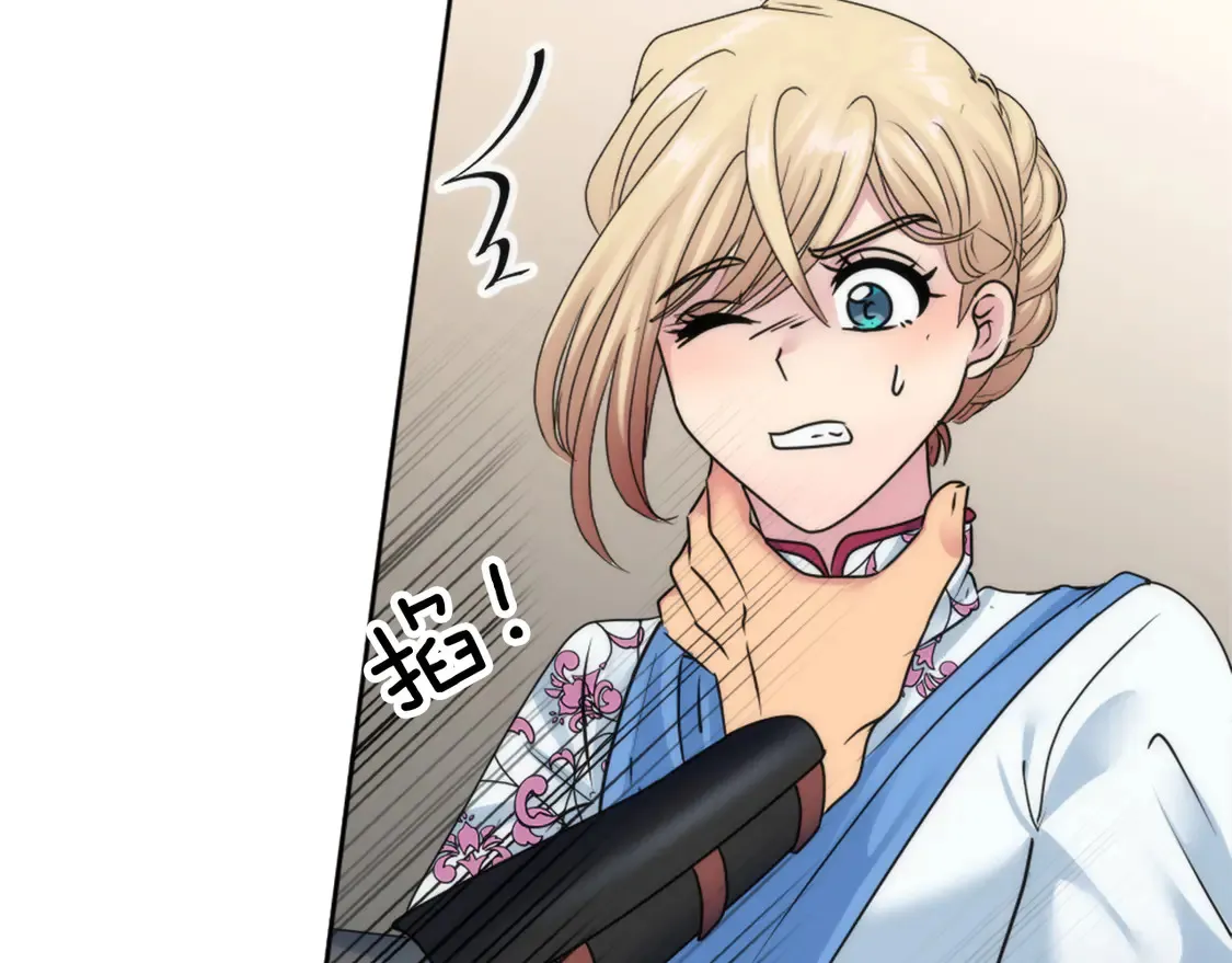 第127话 到底该相信谁… 第57页