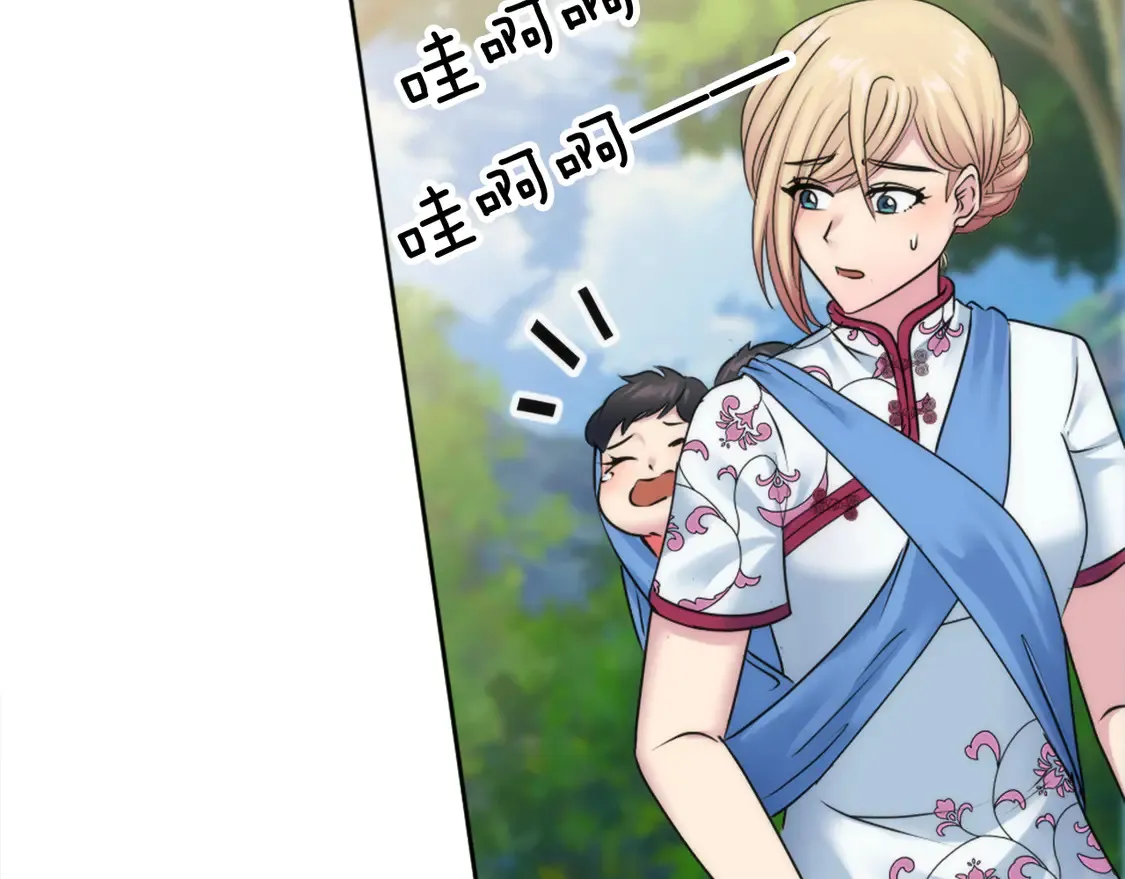 第127话 到底该相信谁… 第64页