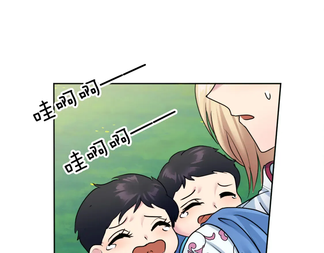 第127话 到底该相信谁… 第66页