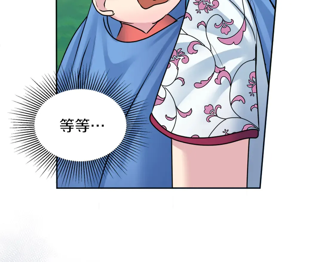 第127话 到底该相信谁… 第67页