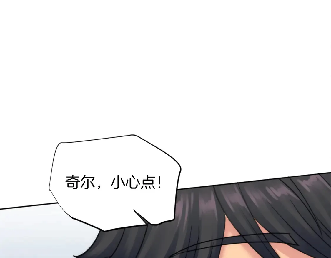 第127话 到底该相信谁… 第90页