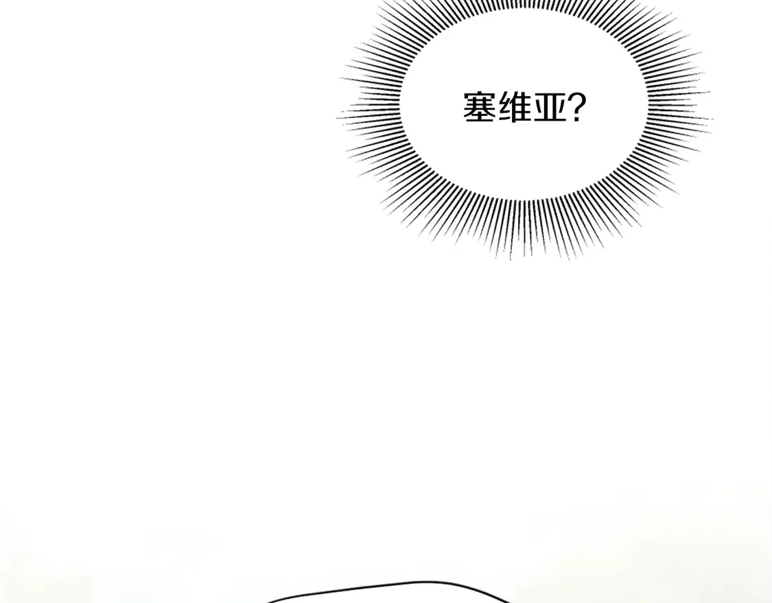 第127话 到底该相信谁… 第92页