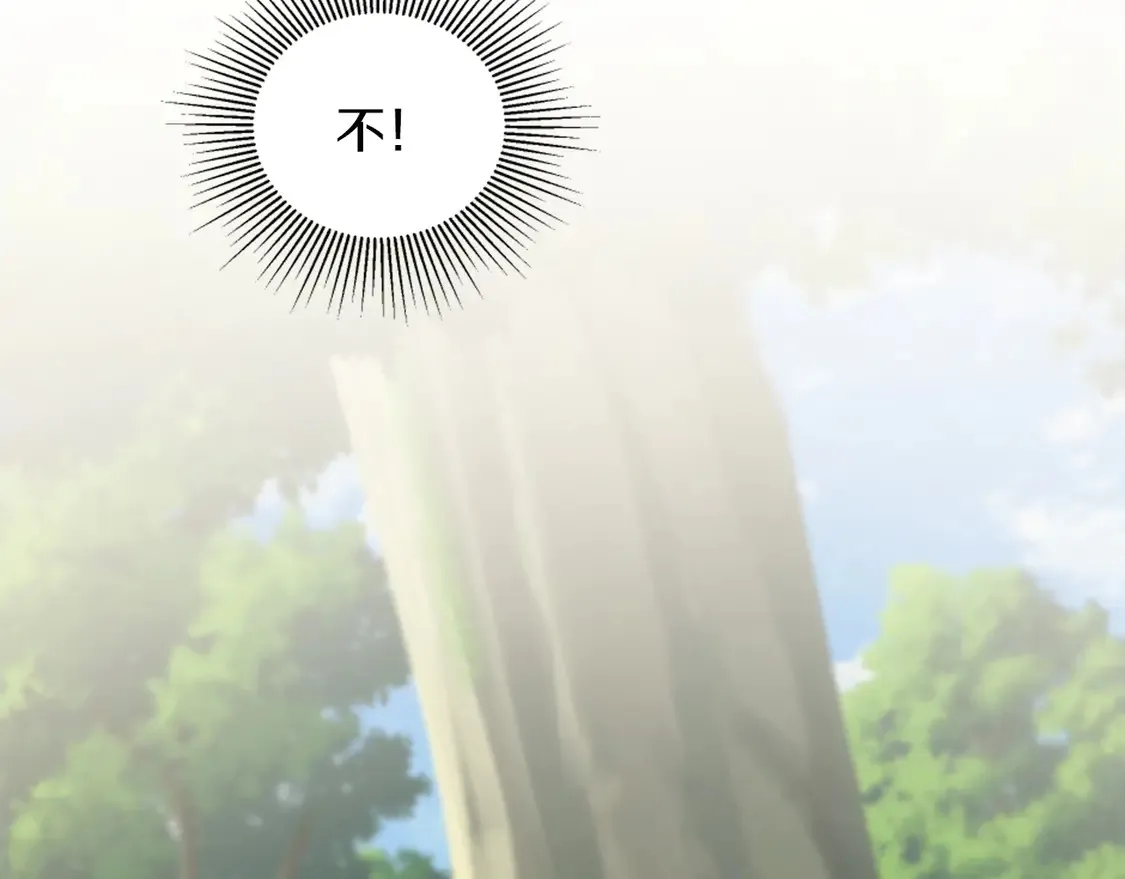 第127话 到底该相信谁… 第101页