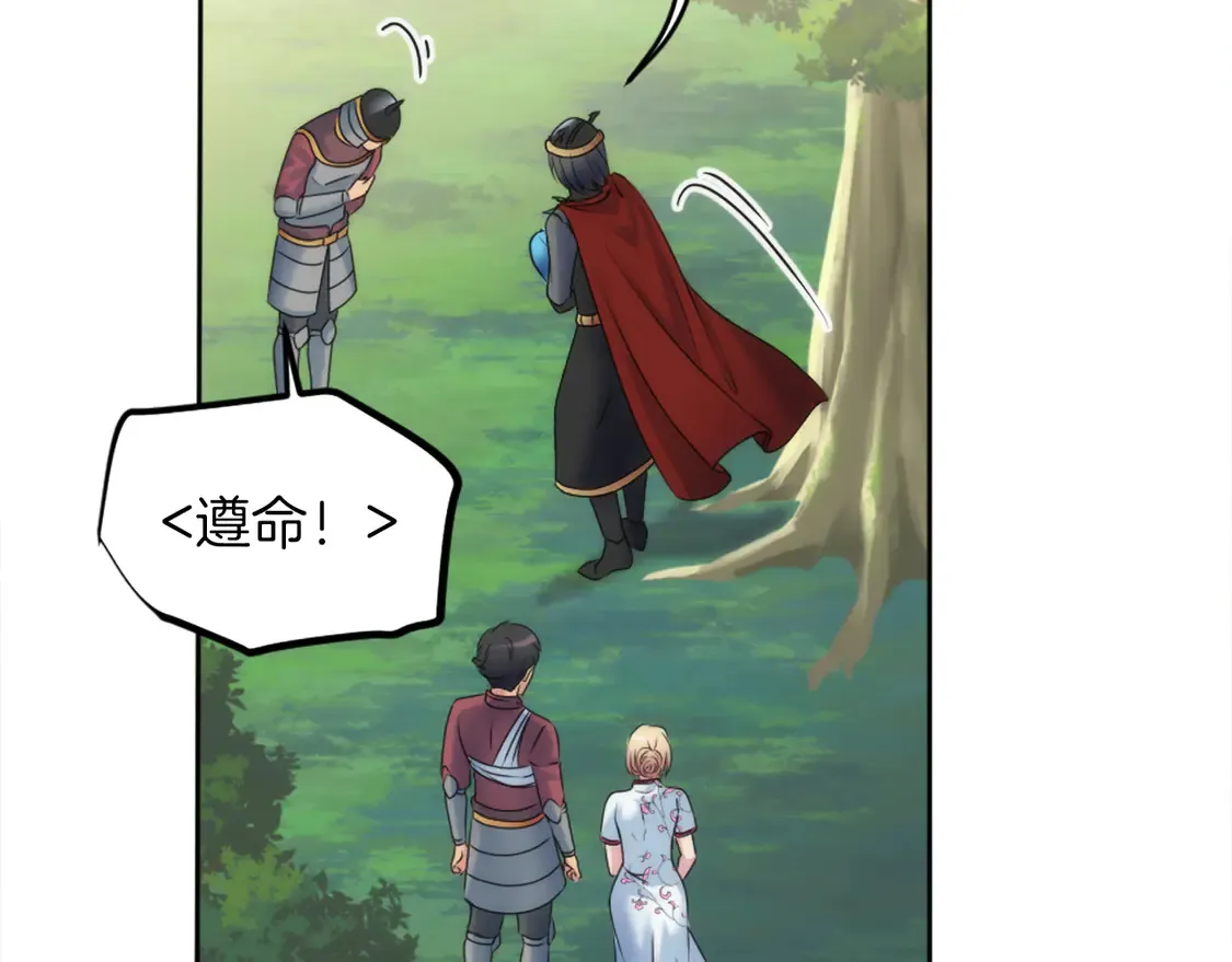 第127话 到底该相信谁… 第136页
