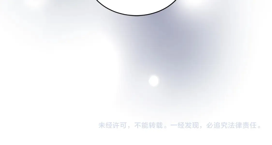 第127话 到底该相信谁… 第152页