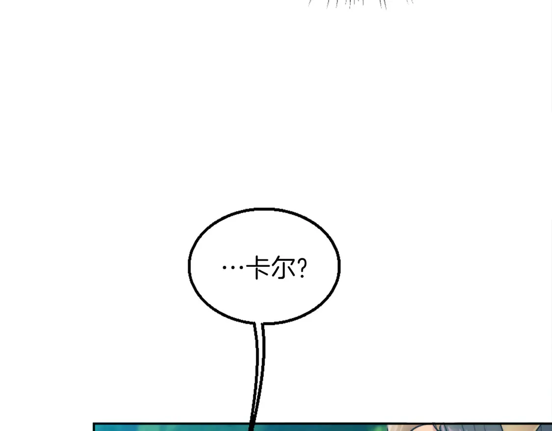 第128话 谢谢你 第19页