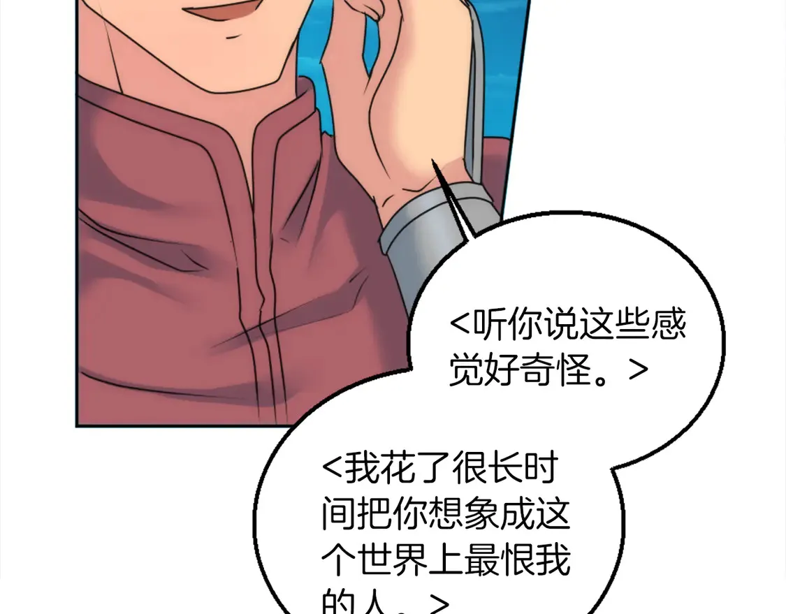 第128话 谢谢你 第29页