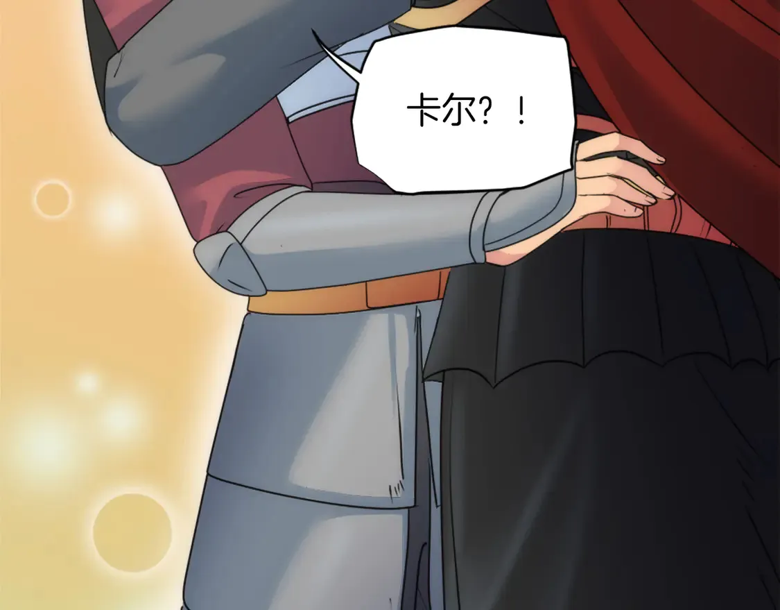 第128话 谢谢你 第32页