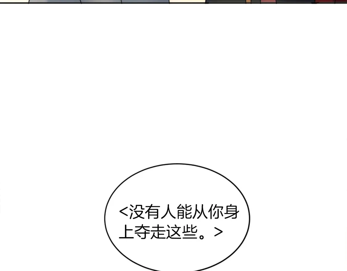 第128话 谢谢你 第45页