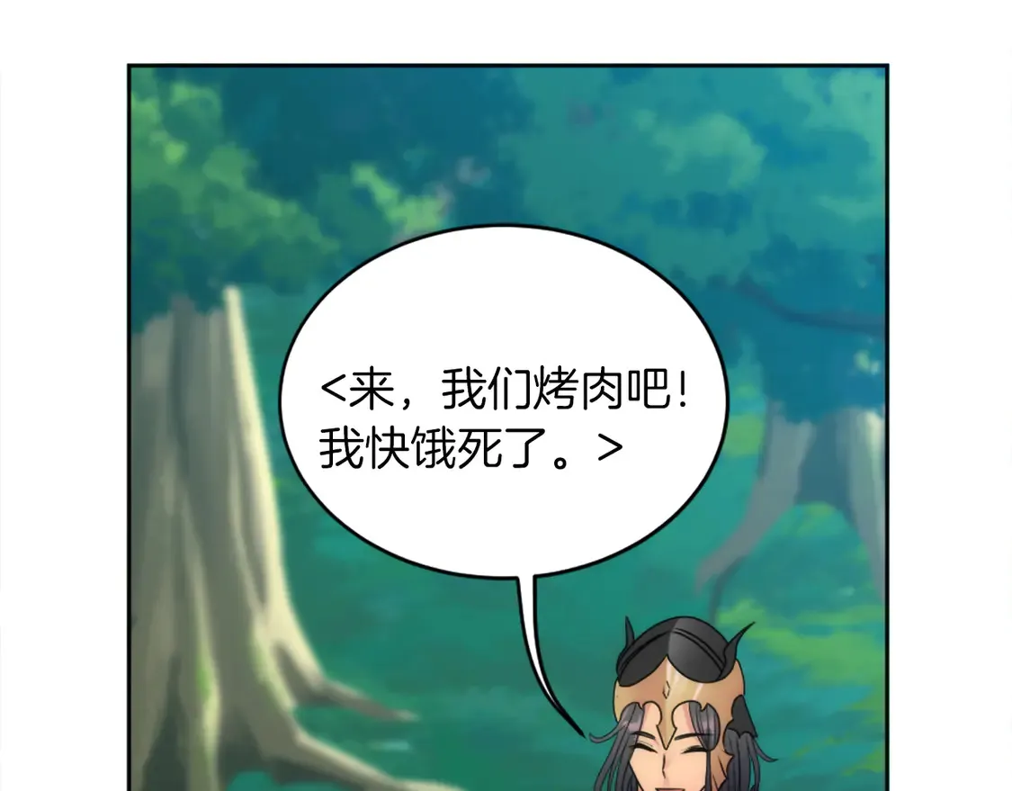 第128话 谢谢你 第48页