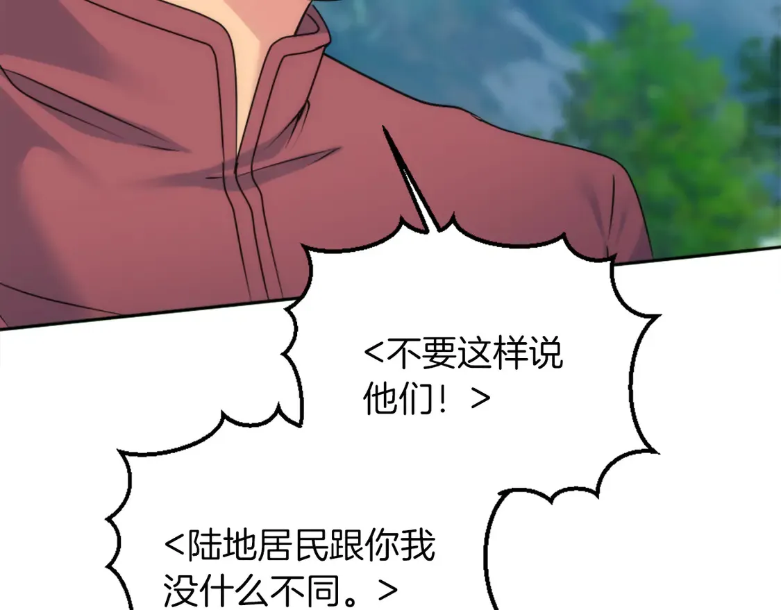 第128话 谢谢你 第61页