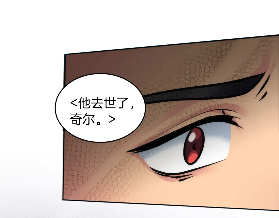 第128话 谢谢你 第104页