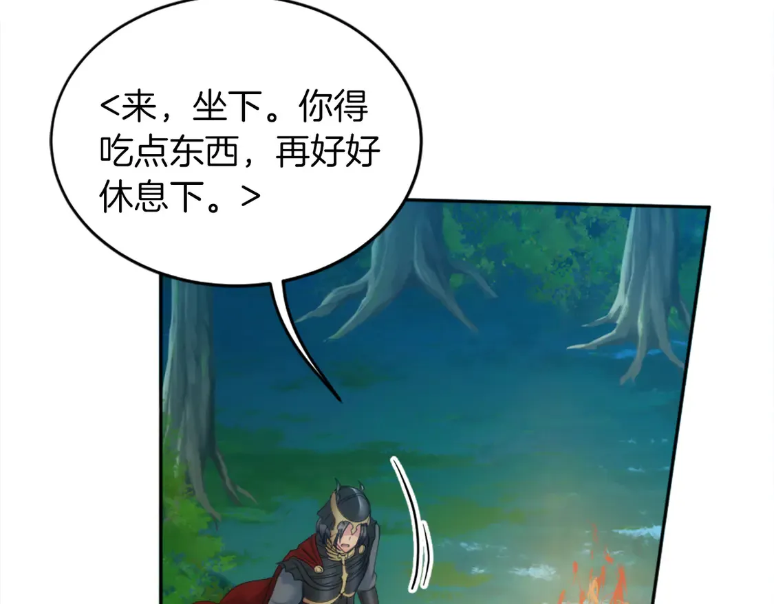 第128话 谢谢你 第114页