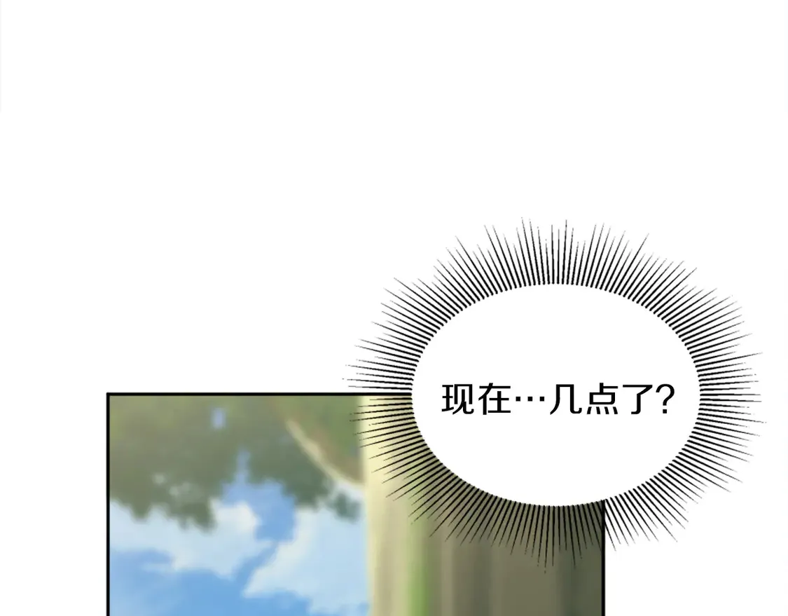 第128话 谢谢你 第121页