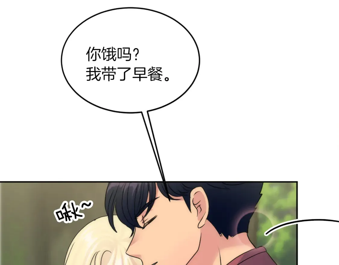 第128话 谢谢你 第126页