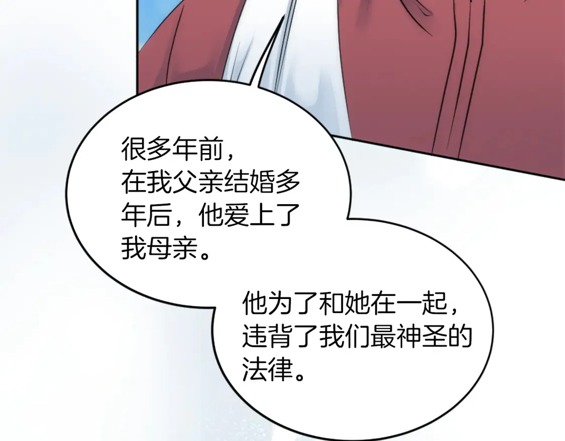 第128话 谢谢你 第153页