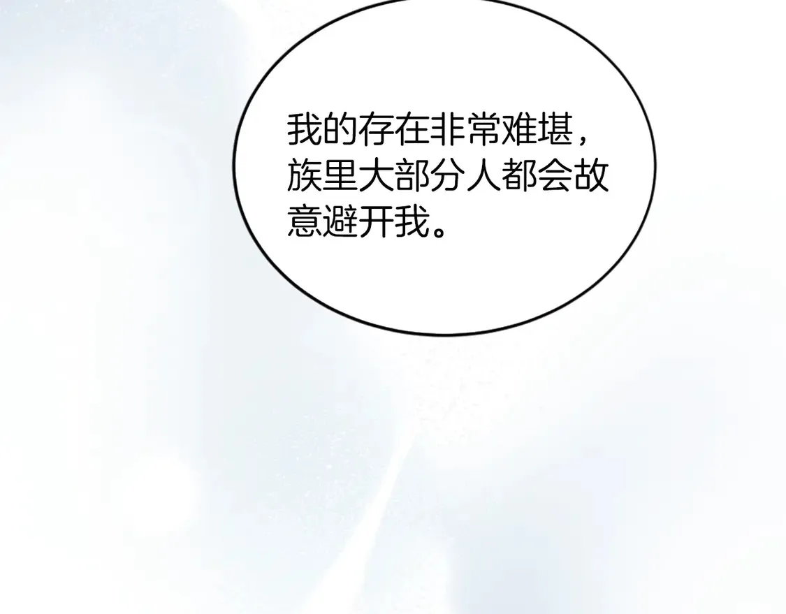 第128话 谢谢你 第157页