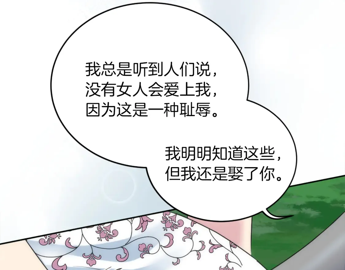 第128话 谢谢你 第158页